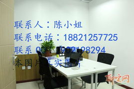 虹口創富大廈精裝小戶型辦公室火熱出租 13平米一室，注冊無憂，即租即用