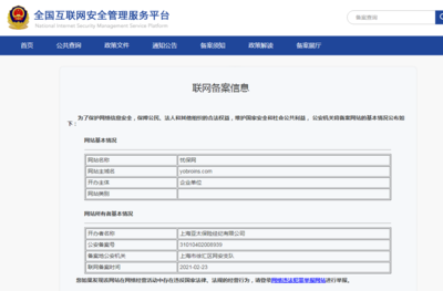 憂保網(wǎng) 以科技創(chuàng)新驅(qū)動(dòng)跨境運(yùn)輸安全新紀(jì)元