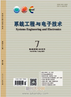 國(guó)內(nèi)EI收錄的計(jì)算機(jī)網(wǎng)絡(luò)科技領(lǐng)域技術(shù)開發(fā)類核心期刊概覽